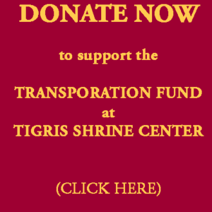 Make a donation to the Tigris Shrine Transportation Fund.